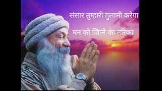 osho talks [upl. by Essex453]