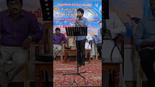 Ooru Raja Maganuku  Tamil Christian Song  Sherjin [upl. by Audrey]