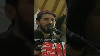 Manzoor pashteen speech [upl. by Hinman]