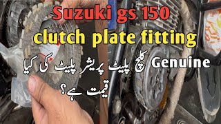 SUZUKI GS 150 GENUINE CLUTCH PLATE PRESSURE PLATE PRICE AND FITTING  KASHIF SUZUKI CENTER [upl. by Aerdnahs729]