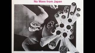 va DEAD TECH SAMPLER  NO WAVE FROM JAPAN LP 1986 FULL ALBUM  COMPLETE [upl. by Oiram23]