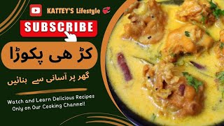 PakistaniStyle Curry Pakora  Spicy amp Delicious KATTEYS LIFESTYLE 💞 [upl. by Ayotnom]