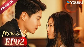 【ENG SUB】No One But You🌹 EP02  Jin Ze  Guan Chang  Yuan Ziming  Sun Jiaqi  Ke Bolun  YOUKU [upl. by Eiznekcm]