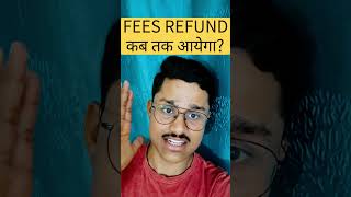 FEES REFUND DATE DELHI UNIVERSITY  DU FEES RETURN AANE ME KITNA TIME LAGEGA [upl. by Tench]