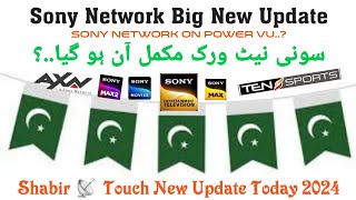 Sony Network  685e amp 1055e  New Update  Sony Network On Forever Server amp Power VU 2 Dec 2024 [upl. by Urson]