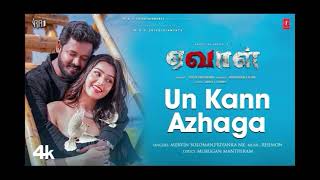 Full Video Un Kann Azhaga Song Yeevaal Movie MaheshMokksha Rejimon Arathi krishna RL Ravi [upl. by Mulligan]