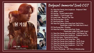 Special OST Bulgasal Immortal Souls OST  불가살 OST [upl. by Sinegold]