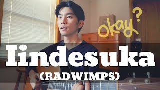 Iindesuka RADWIMPS Cover【Japanese Pop Music】 [upl. by Atiugal255]