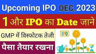 Upcoming IPO 2023  Upcoming IPO in Dec 2023  IPO News Latest  Upcoming IPO December 2023  IPO [upl. by Sonafets]