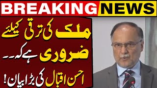 Ahsan Iqbal Big Statement  Breaking News  Capital TV [upl. by Ydnirb]