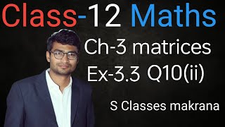 Ch3Ex33 Q10ii  Ch3 matrices Class12 maths ex33 Q10ii [upl. by Ahsimet]