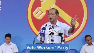 Punggol East ByElection  23012013  Lim Ee Ping [upl. by Asseralc]