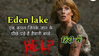 Eden lake 2008 full horror thriller movie explained in Hindi  movie like wrong turn [upl. by Aihsik]