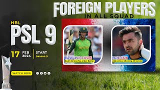 PSL 2024  All Teams Full amp Final Squad  Pakistan Super League 2024 All Teams Final Squad PSL 2024 [upl. by Tati]