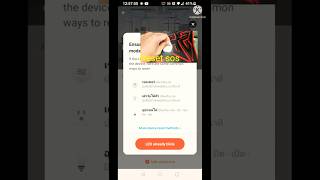SOS button Zigbee app tuya [upl. by Aniuqaoj]