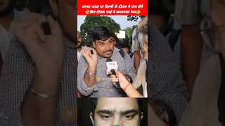 😂चमचा आया था दीपक भाई ने पंगा लेने फिर भागा🤣 politics memes roast video shorts stdibedar [upl. by Fabron]