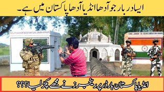 Shrine on zero line India Pakistan Border  Sanjha Peer Darbar [upl. by Laehcim]