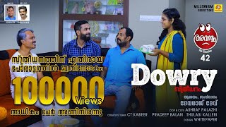 Dowry  Avastha 42  സ്ത്രീധനം  Devaraj Dev  Malayalam Comedy Web Series [upl. by Nogaem294]