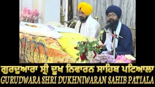 07NOVEMBER2024 ਸ੍ਰੀ ਮੁਖਵਾਕ ਕਥਾ ANG  623 ਗੁਰਿ ਪੂਰੈ ਚਰਨੀ ਲਾਇਆ ॥ Gurudwara Shri Dukhniwaran Sahib [upl. by Bhatt]