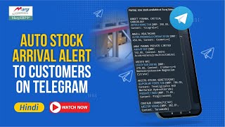 Auto Stock Arrival Alert to Customers on Telegram  Marg ERP Hindi [upl. by Lucey]