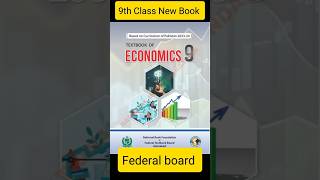 FBISE 2025  New 9th Class Economics Book  Federal Board shorts [upl. by Sonnie]