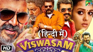 Viswasam Full HD Movie in Hindi Dubbed  Ajith Kumar  Nayanthara  Jagapathi  Story Explanation [upl. by Tumer]