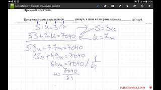 369 zadatak matematika matura [upl. by Notsua822]