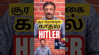 Hitler Movie Review  Vijay Antony  Riya Suman  Gautham Vasudev Menon  Dhana  Paniveedu Talkies [upl. by Enal818]