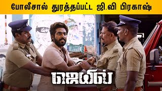 GV Prakash Entertaining Scenes Part 2  Jail Tamil Movie  GV Prakash Kumar  Abarnathi [upl. by Deeraf]