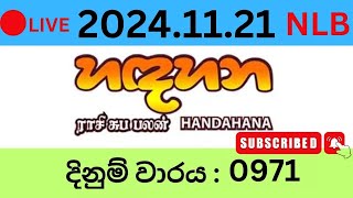 Hadahana 0971 20241121 Lottery Results Lotherai dinum anka 0971 NLB Jayaking Show [upl. by Ellenaj222]