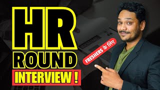 HR Round Interview Questions And Answers For Freshers [upl. by Affer]