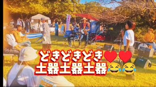 加曽利貝塚縄文遺跡公園で狩りから稲作へ 10000hrsスペシャルBANDが演奏！本物の演奏が見たいぞー！レキシに届け ライブ 加曽利貝塚縄文遺跡公園レキシ狩りから稲作へ桜木お散歩マルシェ [upl. by Ardekan]