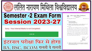 LNMU UG Semester 2 Exam Form problem solution Internal exam phir se  Session 202327 BABSCBCOM [upl. by Hanni213]