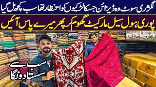 Luxury Ladies Suit Low Price In Pakistan  Designer Dress Design  Brands Wholesale Market Lahore [upl. by Durston]