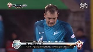 Artem Dzyubas goal 89 Zenit vs Krylia Sovetov  RPL 201617 [upl. by Naivaj]