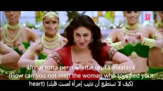 Chammak Challo Song Lyrics English subtitelsمترجمة للعربية HD [upl. by Elicia]