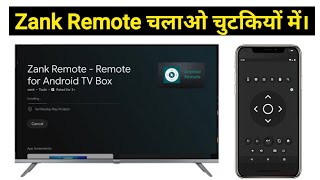 Zank remote control kaise chalaye  zank remote for android tv box how to connect  zank remote Apk [upl. by Nomma]