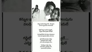 premisthe telugu songs [upl. by Danna]