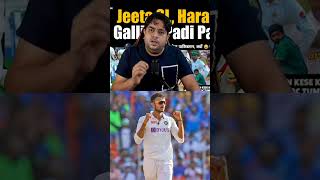 Axar Patel vs kuldeep Yadav who best 🤔🔥axarpatel kuldeepyadav cricket [upl. by Airdni]