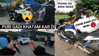 PRANK ON BMW S1000RR OWNER GONE WRONG😂OR SUBHA SUBHA GADI THUK GYI🤦🏻🥲 [upl. by Riba]