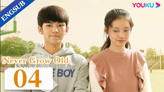 Never Grow Old EP04  Growing up in the 90s  Guo JunchenRen MinSun Yihan  YOUKU [upl. by Brigette56]