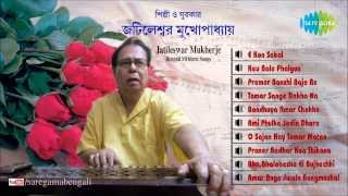 Jatileswar Mukherjee Special  E Kon Sokal  HD Audio Jukebox [upl. by Sibelle]