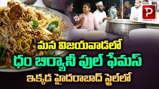 Vijayawada Most Popular Chicken Dum Biryani l Andhra Pradesh Food  Street Food  Telugu Popular TV [upl. by Ainessej]