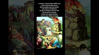 Psalm 85 89 Tune Dim Ond Iesu [upl. by Carmelita]