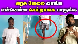 நடுராத்திரியில் திருநெல்வேலி வாலிபருக்கு நடந்த கொடுமை😱  Point with Pragadeesh [upl. by Anihs]