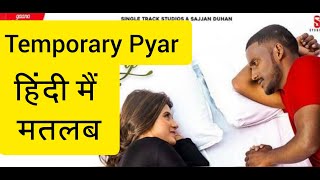 Temporary Pyar Lyrics Meaning In Hindi  Kaka New Latest Punjabi Song 2020 [upl. by Nanaek]