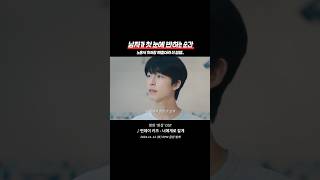 영화 청설 OST 💿 이진성  너에게로 갈게 1112 화 6PM 발매 [upl. by Attiuqaj]