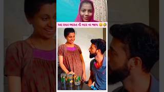 galgoto Gujarati Song geeta rabari song shortvideo gujarati status geetarabari [upl. by Latreece]