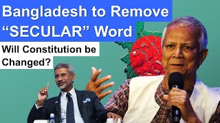 Bangladesh to Remove quotSecular quot Word  Will Constitution be Changed [upl. by Landry967]