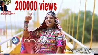 Bathukamma Telugu Dj Nani songs [upl. by Mathew]